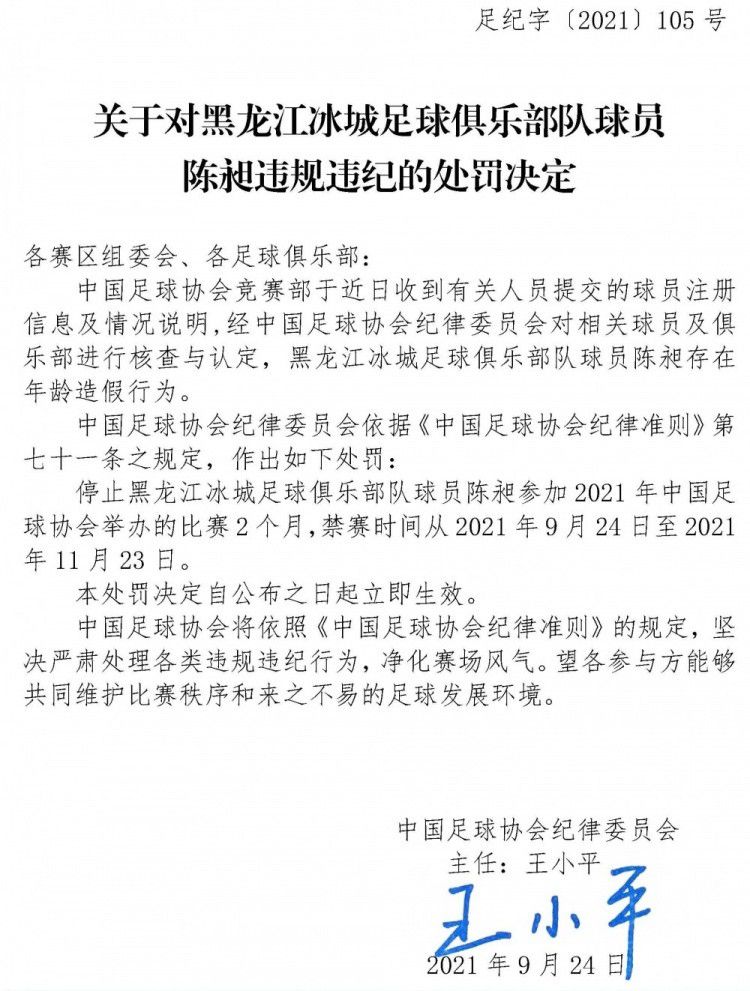 ”此役，约基奇出战29分49秒，投篮12中8，其中三分球2中0，罚球12中10，得到26分15篮板10助攻1抢断。